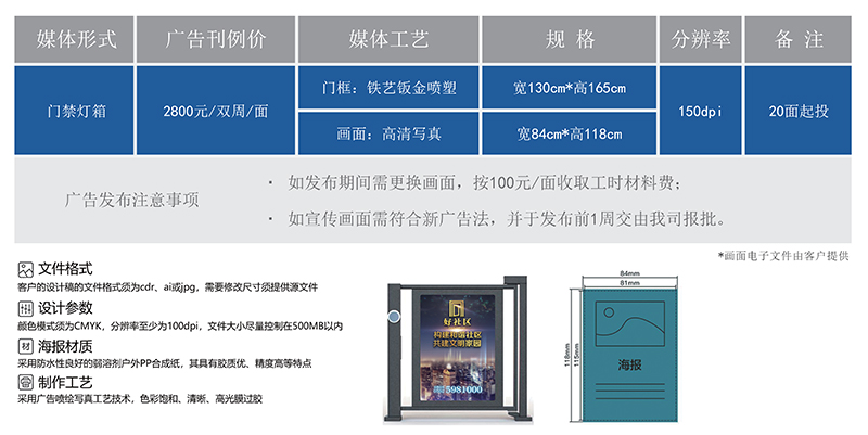 1658812015735850.jpg 微信截圖_20220726125618.jpg